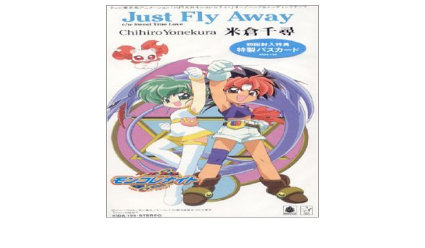 Yonekura Chihiro Just Fly Away Cd3 Amazon Com Music