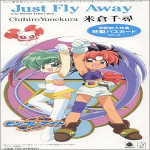 Yonekura Chihiro Just Fly Away Cd3 Amazon Com Music