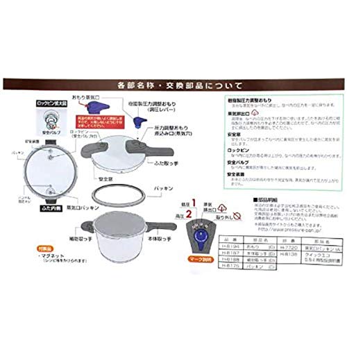 Pearl Metal Pressure Cooker 3.5L IH Support 3-Layer Bottom Conversion Style Recipes Included Quick Eco H-5040