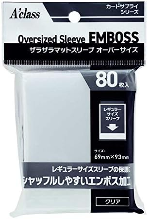 Amazon ザラザラマットスリーブオーバーサイズ トレカ 通販