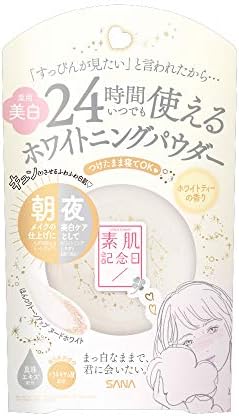 素肌記念日 薬用美白 スキンケアパウダー WT ファンデーション ホワイトティー 10g