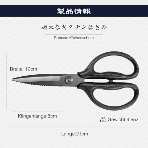 Kitchen Scissor Heavy Duty, 5Cr15MoV Stainless Steel, Black Titanium Plated Japanese Shears, Removable Blade,Multi-Purpose Kitchen Scissors, Dishwasher Safe, Suitable for Meat, Herbs, Black