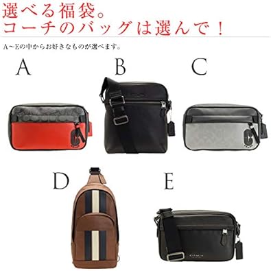 Amazon コーチ Coach 福袋 21年 メンズ バッグ 財布 2点セット アウトレット 並行輸入品 財布