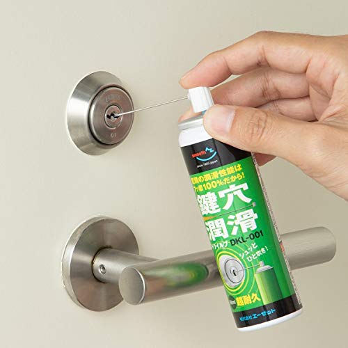 Amazon Az エーゼット Dkl 001 鍵穴潤滑 ドライルブ スプレー 50ml カギ穴潤滑剤 フッ素100 の驚異の潤滑 939 潤滑油 サビ止めオイル 産業 研究開発用品 通販