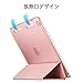 ESR Case for The iPad Mini 4, [Corner/Bumper Protection] Smart Case Cover with Soft TPU Bumper and Auto Wake/Sleep Function Compatible for iPad Mini 4 2015 Version (Rose Gold)