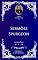Livro Charles H. Spurgeon - Sermões - Livro 2