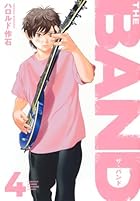 THE BAND 第04巻