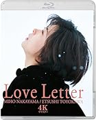 Love Letter 4Kリマスター