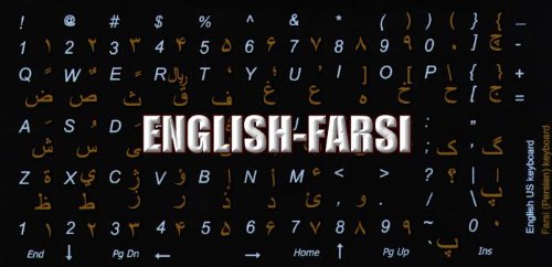 FARSI (PERSIAN) ENGLISH NON-TRANSPARENT KEYBOARD STICKERS BLACK BACKGROUND