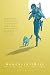 ApocalyptiGirl: An Aria for the End Times