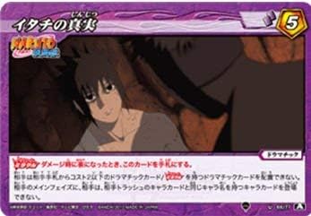 Amazon ミラクルバトルカｰドダス ミラバト ナルト Nr05 イタチの真実 アンコモン Nr05 68 トレカ 通販