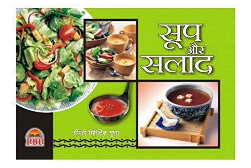 Soup Aur Salad