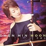 MOON-月亮心-