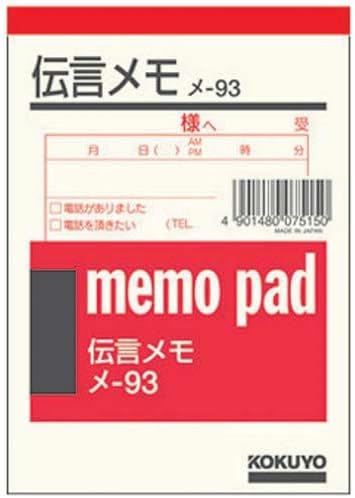 Amazon コクヨ 伝言メモ ｂ７ ８０枚 １０冊入 メモ帳 文房具 オフィス用品