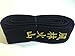 Street Fighter Embroidered Full-Size Ryu Martial Arts Belt Replica