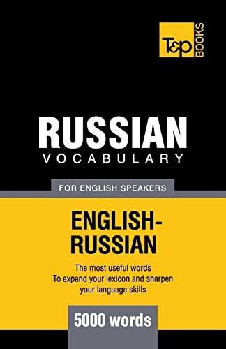 Amazon.com: Japanese vocabulary for English speakers - 5000 words