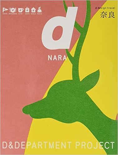 D Design Travel Nara D Department Project D Department Project 本 通販 Amazon