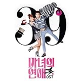 [CD]魔女の恋愛 OST (TVN TVシリーズ)