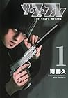 ザ・ファブル The third secret 第1巻