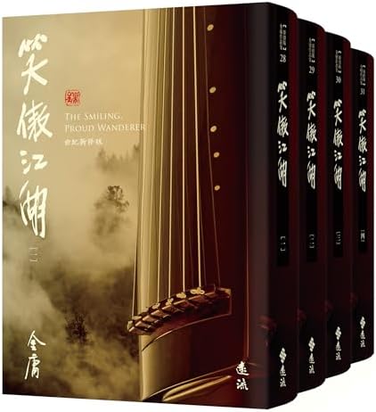 Amazon.com: 昭明文选（简体中文版）: 中华传世珍藏古典文库(German
