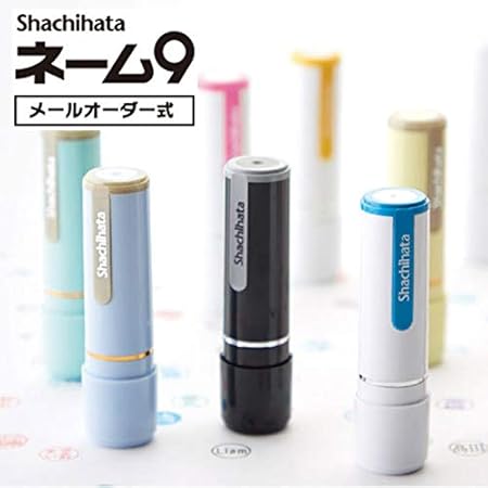 Amazon シャチハタ ネーム印 ネーム9 メールオーダー シヤチハタ 印鑑 はんこ いんかん 判子 ハンコ プレゼント ギフト お祝い シヤチハタ かわいい サプライ ペールピンク 個人用印鑑 文房具 オフィス用品