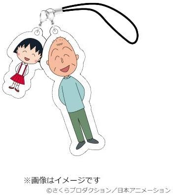 Chibi Maruko-chan Nakayoshi strap 2