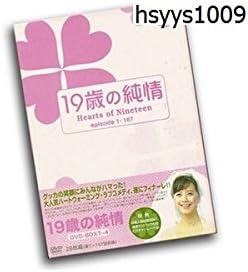 Amazon Co Jp 韓国ドラマ 19歳の純情 Box 28枚組 並行輸入品 カメラ