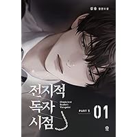 검이 뽑힌 자리　/ 공주는 낙원에 잠든다 韓国語小説 Qoo10] 『もしかしたら星たちが君の悲しみを持って