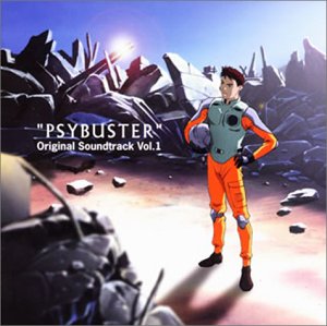 魔装機神サイバスター オリジナル サウンドトラック Vol 1 Amazon Com Music