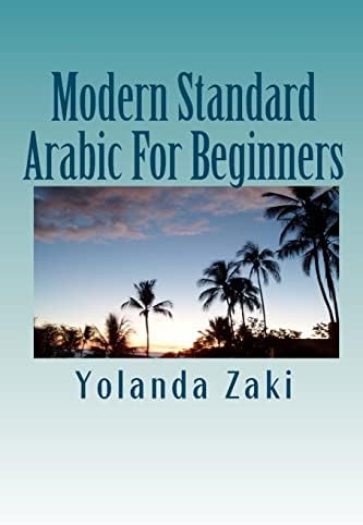 Amazon.com: Elementary Modern Standard Arabic (Elementary Modern
