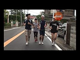 Amazon Co Jp 走る男を観る Prime Video