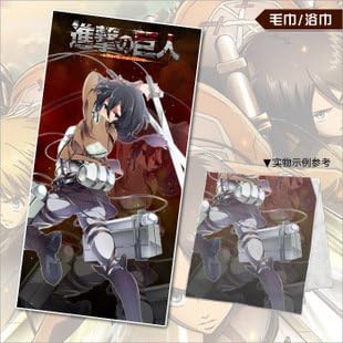 70 * 35 giant Mikasa Ackerman towel wall hanging of march