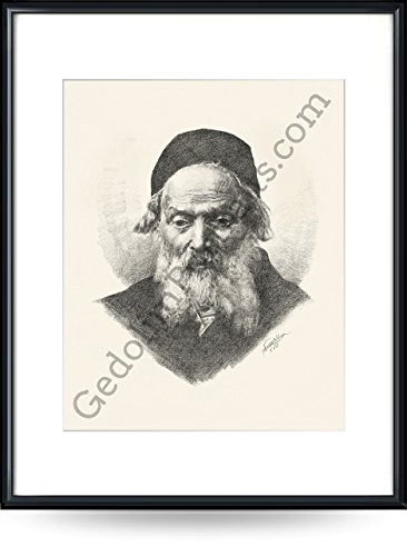 Gedolim Portraits 8 x 10 In. Wall Art - Chofetz Chaim - Rav Yisrael Meir Kagan