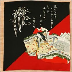 Japanese Gift Warpping Cloth FUROSHIKI Hokusai Painting : Ono no Komachi