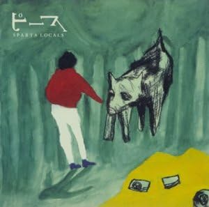 Amazon ピース Sparta Locals 安部コウセイ Sparta Locals J Pop ミュージック
