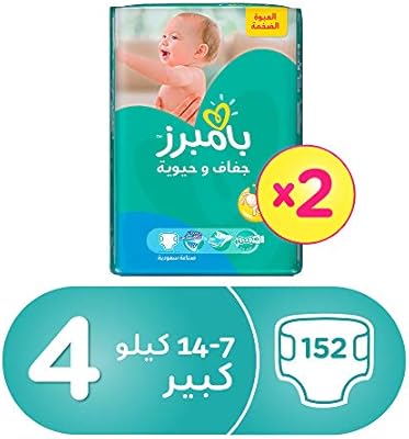 pampers active 4