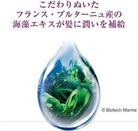 Amazon ラサーナ 海藻 ボリュームアップ ヘアエッセンス 詰め替え用 70ml ラサーナ ヘア美容液 通販