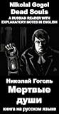 A Russian reader 