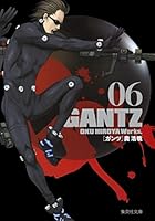 GANTZ 6 (集英社文庫―コミック版) 文庫