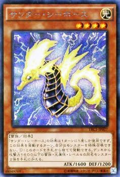 Amazon 遊戯王 サンダー シーホース シークレットレア ザ レアリティ コレクション Trc1 シングルカード Trc1 Jp027 Si トレカ 通販