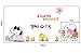 Fangeplus(TM) DIY Removable Lovely Snoopy PVC Art Mural Vinyl Waterproof Wall Stickers Kids Room Decor Nursery Decal Sticker Wallpaper 27.5''x19.6''