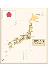Japan Vintage Political Map Travel World Map with