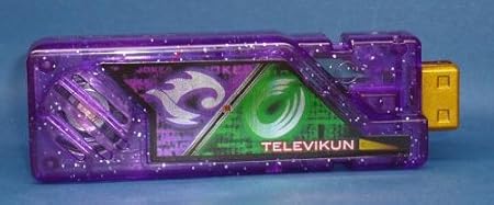 Amazon てれびくん 7月号 限定付録 特製サイクロンジョーカーメモリ ベルト なりきりアイテム おもちゃ