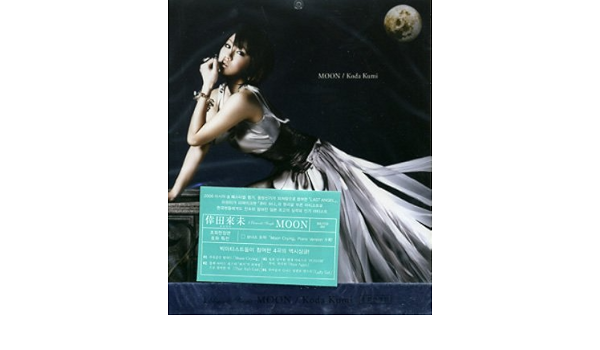 Koda Kumi Moon Obi S M Entertainment Korea 08 Amazon Com Music