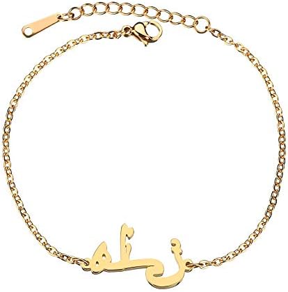 richliruib Stylish Bangles Bracelets (●_●), Stainless Steel Religious Islamic Muslim Arabic Allah Charm Women Bracelet Gift Mum Wife Girls Goddess Wedding Birthday