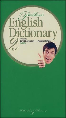 パックン辞書 2 廣渡 太郎 パトリック ハーラン 本 通販 Amazon