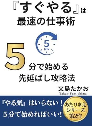 Amazon.com: 12万人が学んだ 投資1年目の教科書: 9784761274474: 高橋