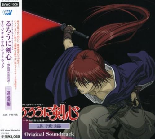ANIMATION(TOSHIHIKO SATO) - Respect (the Big-O Opening Theme