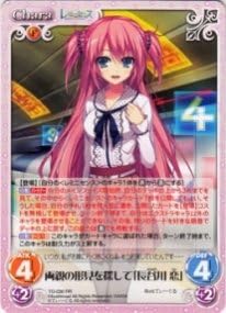 Amazon Chaos 両親の形見を探して 長谷川 恋 Rr レミニセンス Ct Tg 036rr トレカ 通販 Amazon Chaos 両親の形見を探して 長谷川 恋 Rr レミニセンス Ct Tg 036rr トレカ 通販