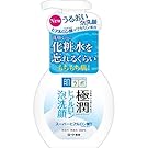 Hada Labo Rohto Gokujyn Hyaluronic Acid Cleansing Foam, 160ml